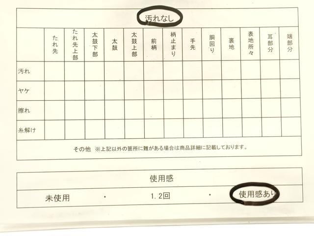平和屋着物◎佐賀錦　六通柄袋帯　唐織　花鳥丸文　金糸　正絹　逸品　CABF0195ak