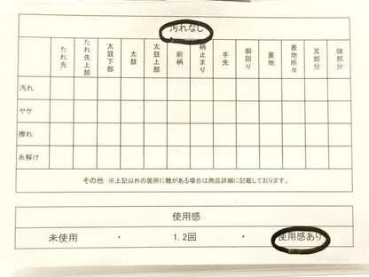平和屋着物◎六通柄袋帯　唐織　立涌花蝶文　金糸　正絹　逸品　CABF0196ak