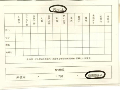 平和屋着物◎佐賀錦　六通柄袋帯　唐織　草花丸文　銀糸　正絹　逸品　CABF0198ak