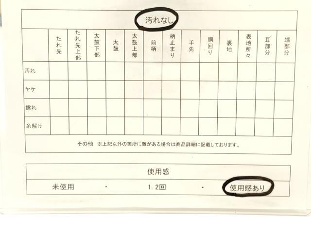 平和屋着物◎太鼓柄袋帯　切嵌　有栖川亀甲花文　金糸　正絹　逸品　CABF0200ak