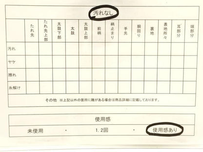 平和屋着物◎六通柄袋帯　唐織　立波花車文　金糸　正絹　逸品　CABF0204ak