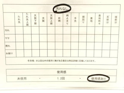 平和屋着物◎六通柄袋帯　唐織　雪輪花蝶文　金銀糸　正絹　逸品　CABF0206ak