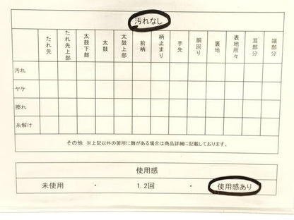 平和屋着物◎六通柄袋帯　市松草花文　引箔　正絹　逸品　CABF0207ak