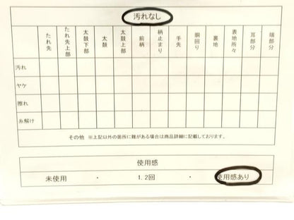 平和屋着物◎六通柄袋帯　作家物　祇園祭山鉾図　金銀糸　引箔　正絹　逸品　CABF0219ak