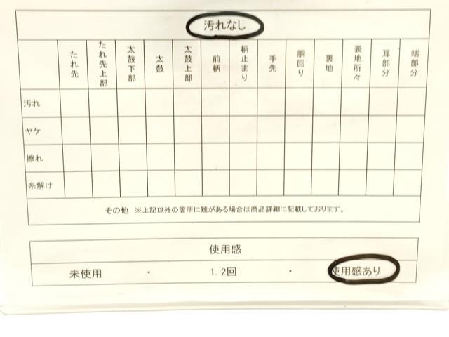平和屋着物◎六通柄袋帯　作家物　祇園祭山鉾図　金銀糸　引箔　正絹　逸品　CABF0219ak