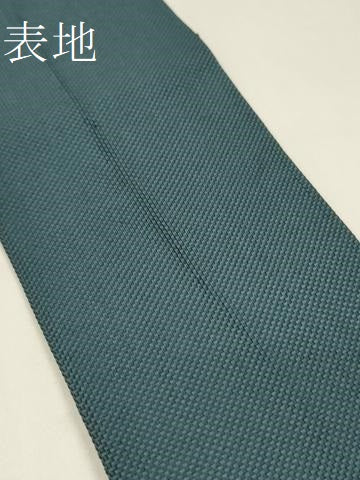 平和屋着物●男性　本場筑前博多織　角帯　御召御納戸色　正絹　逸品　CABF0256ak