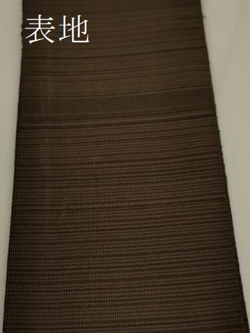 平和屋着物●男性　爪掻き本綴れ　角帯　縞　正絹　逸品　CABF0273ak