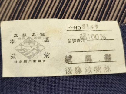 平和屋着物●男性　本場筑前博多織　角帯　後藤織物謹製　斜線文　証紙付き　正絹　逸品　CABF0274ak