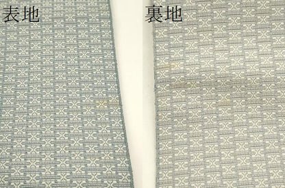 平和屋着物●男性　本場筑前博多織　角帯　吉祥文　正絹　逸品　CABF0279ak