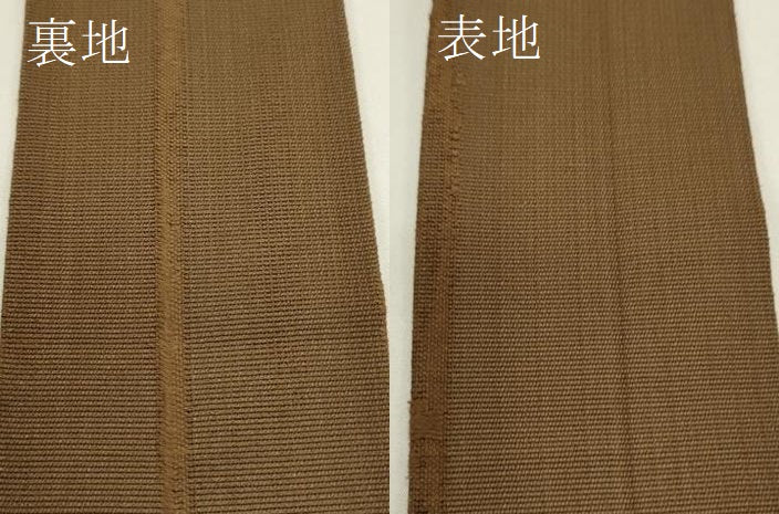 平和屋着物●男性　本場筑前博多織　角帯　灰茶色　正絹　逸品　CABF0296ak