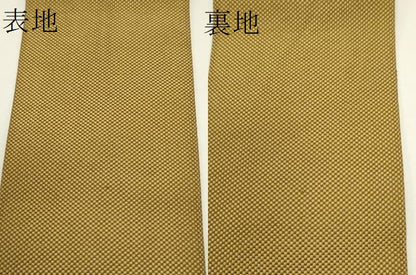 平和屋着物●男性　本場筑前博多織　角帯　金色　正絹　逸品　CABF0299ak