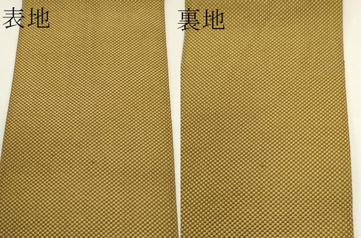 平和屋着物●男性　本場筑前博多織　角帯　金色　正絹　逸品　CABF0299ak