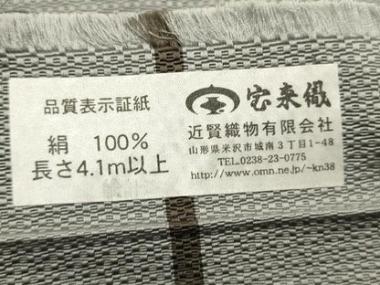 平和屋着物●男性　本場筑前博多織　両面　角帯　間道/鼠色　正絹　逸品　CABF0303ak