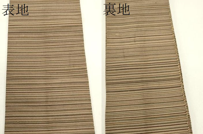 平和屋着物●男性　爪掻き本綴れ　角帯　横段文　正絹　逸品　CABF0304ak