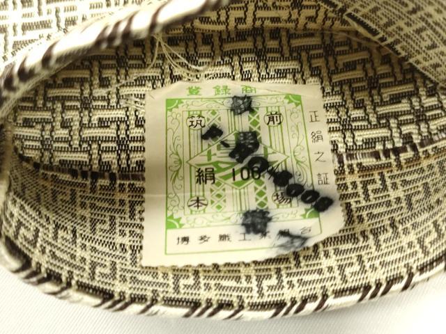 平和屋着物●男性　本場筑前博多織　角帯　幾何学文　証紙付き　正絹　逸品　CABF0314ak