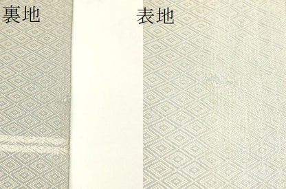平和屋着物●佐賀錦　男性　角帯　菱文　金糸　正絹　逸品　CABF0315ak