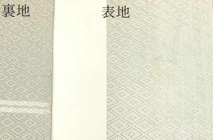 平和屋着物●佐賀錦　男性　角帯　菱文　金糸　正絹　逸品　CABF0315ak