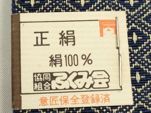 平和屋着物●男性　本場筑前博多織　角帯　吉祥菱文　正絹　逸品　未使用　CABF0320ak