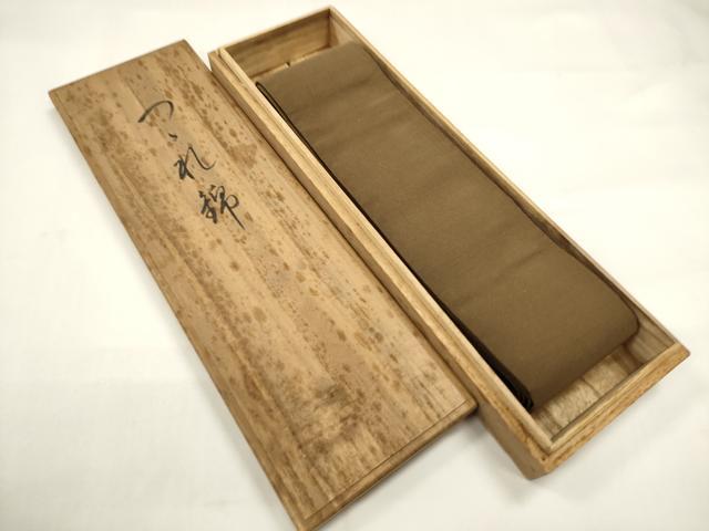 平和屋着物●西陣　河村織物　河村つづれ　男性　角帯　香染色　共箱付き　正絹　逸品　CABF0324ak