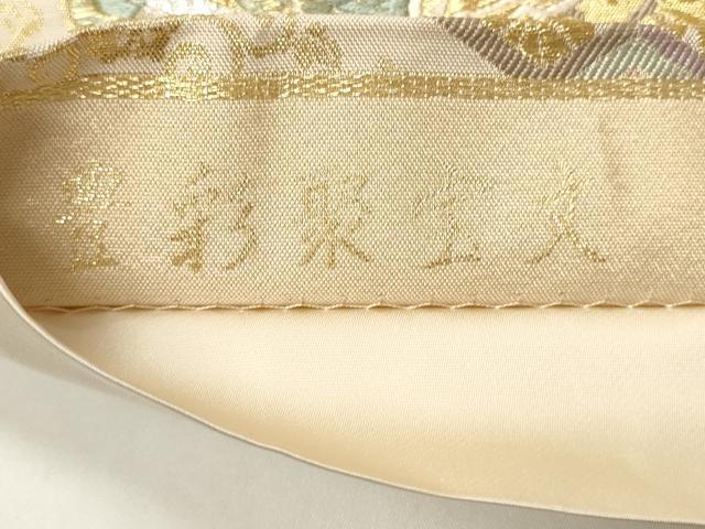 平和屋着物●六通柄袋帯　唐織　豊彩聚宝文　金銀糸　正絹　逸品　CABF0329ak