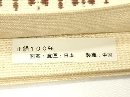 平和屋着物●六通柄袋帯　花織　横段文　正絹　逸品　CABF0337ak