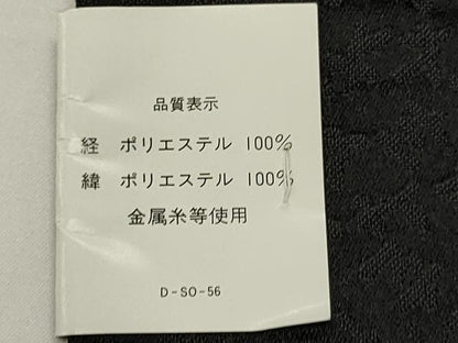 平和屋着物●染色の魔術師　染乃座・大久保玄才　そめのざ玄才　半幅帯　草花文　未使用　CABF0349ak