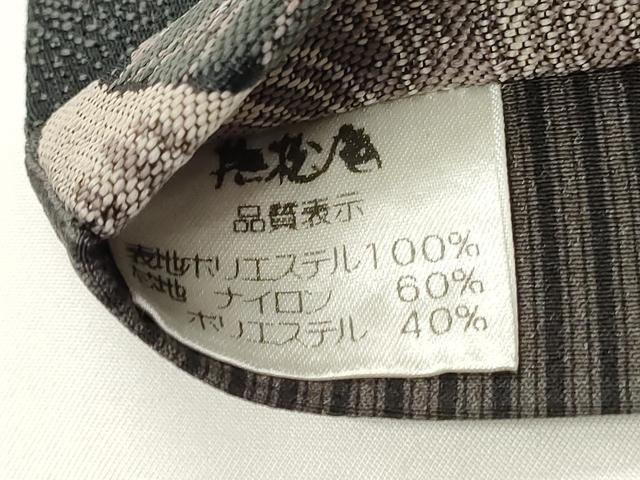 平和屋着物●撫松庵　両面　半幅帯　乱菊　黒地　CABF0352ak