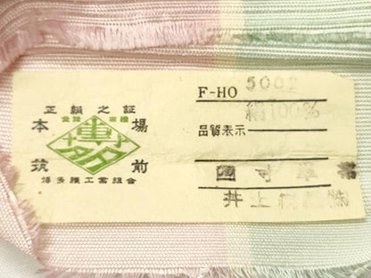 平和屋着物●本場筑前博多織　半幅帯　麻の葉間道　一重帯　証紙付き　正絹　逸品　CABF0356ak