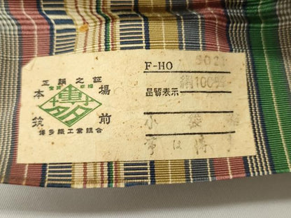 平和屋着物●本場筑前博多織　半幅帯　縞間道　証紙付き　正絹　逸品　CABF0357ak