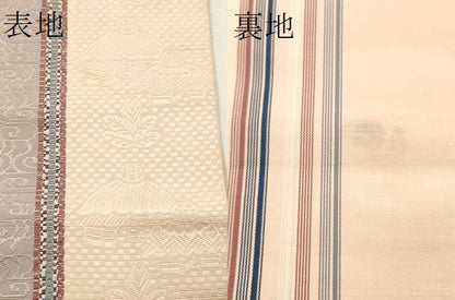 平和屋着物●本場筑前博多織　両面　半幅帯　吉祥間道　正絹　逸品　CABF0359ak