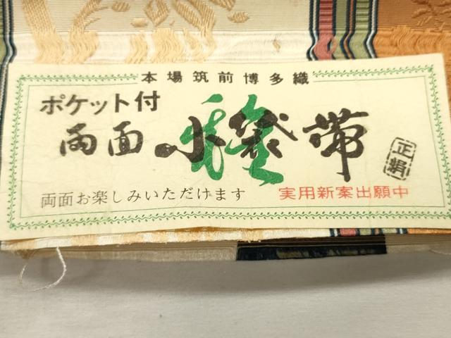 平和屋着物●本場筑前博多織　両面　半幅帯　小袋帯　枝花間道　正絹　逸品　CABF0362ak