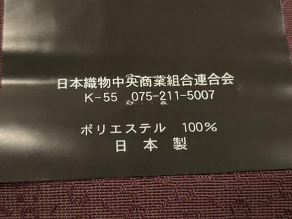 平和屋着物●両面　半幅帯　花唐草文　未使用　CABF0364ak