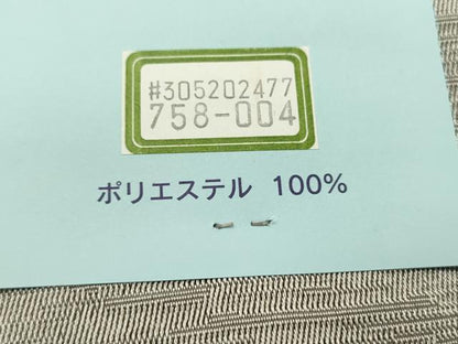 平和屋着物●半幅帯　吉祥市松文　未使用　CABF0369ak