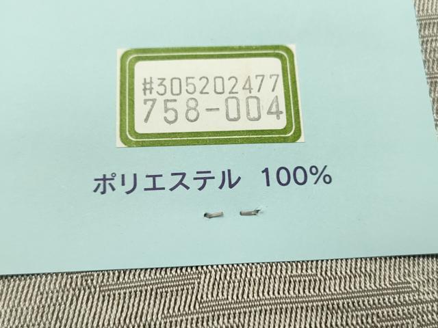 平和屋着物●半幅帯　吉祥市松文　未使用　CABF0369ak