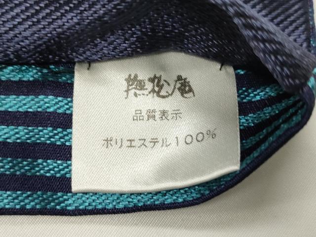 平和屋着物●撫松庵　両面　半幅帯　抽象文　未使用　CABF0380ak