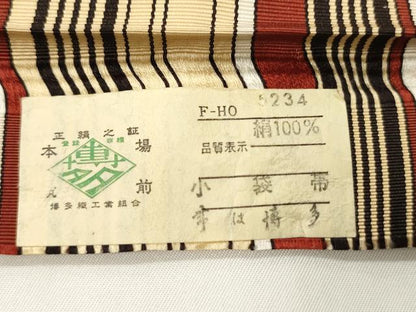 平和屋着物●本場筑前博多織　半幅帯　献上柄　証紙付き　正絹　逸品　CABF0388ak