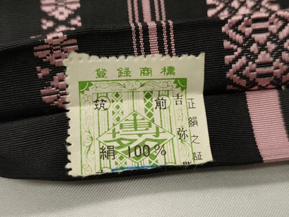平和屋着物●本場筑前博多織　半幅帯　献上柄　黒地　証紙付き　正絹　逸品　CABF0391ak