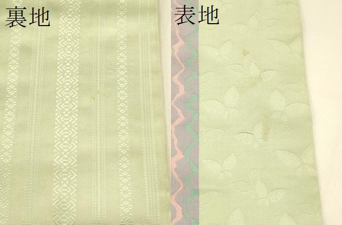 平和屋着物●本場筑前博多織　両面　半幅帯　舞蝶間道/献上柄　正絹　逸品　CABF0397ak