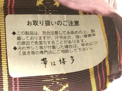 平和屋着物●本場筑前博多織　両面　半幅帯　小袋帯　脇山忠道作　献上柄/縞　証紙付き　正絹　逸品　未使用　CABF0400ak