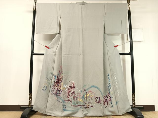 平和屋着物▼訪問着 手描き 螺鈿 水深魚極楽林茂鳥 帰知 金銀彩 正絹 逸品 CABF0417vp