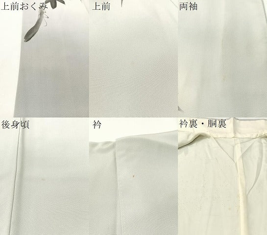 平和屋着物▼訪問着 一峯 手描き 蔦の葉文 暈し染め 反端付き 正絹 逸品 CABF0471vp