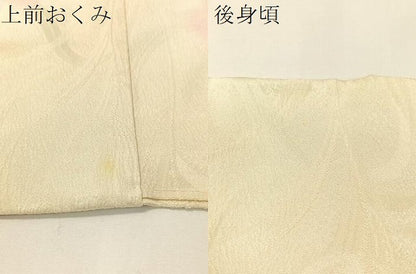 平和屋着物●長襦袢　袷　草花地紋　暈し染め　正絹　逸品　未使用　CABF0480vp