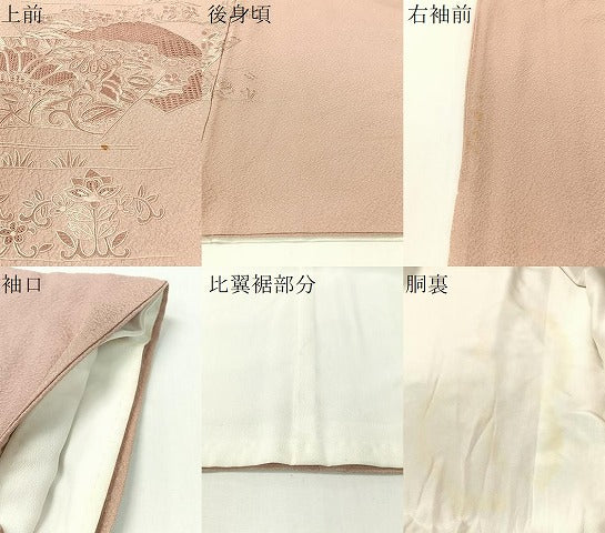 平和屋着物▼中国三大刺繍　蘇州刺繍　スワトウ相良刺繍　総刺繍　豪華色留袖　地紙更紗唐草文　正絹　逸品　CABF0493vp
