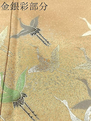 平和屋着物▼訪問着　螺鈿　飛鶴松文　暈し染め　金銀彩　正絹　逸品　CABF0515vp
