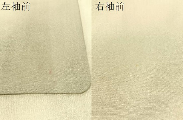 平和屋着物▼訪問着　駒刺繍　籬花文　暈し染め　金彩　正絹　逸品　CABF0563vp