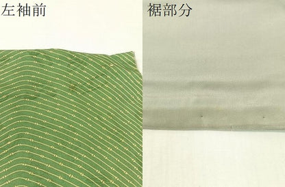 平和屋着物▼上質な小紋 吉祥間道 雪月花地紋 正絹 逸品 CABF0609vp