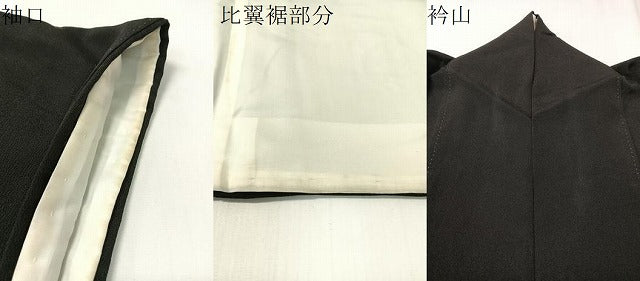平和屋着物▼豪華黒留袖 総刺繍 雲取り鳳凰文 金彩 正絹 逸品 CABF0688vp