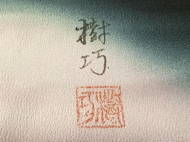 平和屋着物▼豪華黒留袖 樹巧 手描き 人物風景文 暈し染め 金彩 正絹 逸品 CABF0689vp