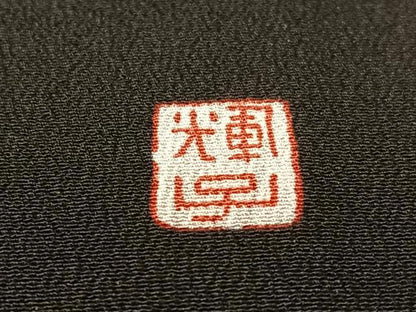 平和屋着物▼日本工芸会正会員　福島輝子　黒留袖　刺繍　孔雀牡丹文　暈し染め　金銀糸　正絹　逸品　CABF0690vp