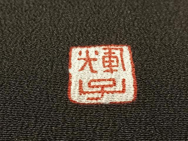 平和屋着物▼日本工芸会正会員　福島輝子　黒留袖　刺繍　孔雀牡丹文　暈し染め　金銀糸　正絹　逸品　CABF0690vp